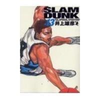 ＳＬＡＭ　ＤＵＮＫ　完全版　　１３ / 井上　雄彦 | 京都大垣書店 プラス