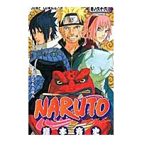 ＮＡＲＵＴＯ?ナルト?　　６６ / 岸本　斉史　著 | 京都大垣書店 プラス