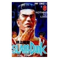 ＳＬＡＭ　ＤＵＮＫ　　　６ / 井上　雄彦 | 京都大垣書店 プラス