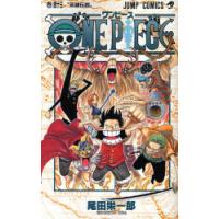 ＯＮＥ　ＰＩＥＣＥ　　４３ / 尾田　栄一郎　著 | 京都大垣書店 プラス