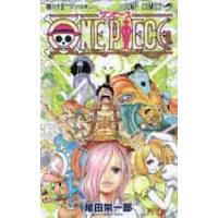 ＯＮＥ　ＰＩＥＣＥ　　８５ / 尾田　栄一郎　著 | 京都大垣書店 プラス