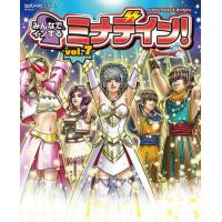 ドラゴンクエスト１０オンラインみんなでインするミナデイン！　ｖｏｌ．７ | 京都大垣書店 プラス