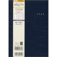 ＮＯＬＴＹアクセスＡ５マンスリー日曜始まり（ネイビー）（２０２４年４月始まり）　９６９３ | 京都大垣書店 プラス