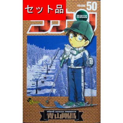 名探偵コナン 全巻の商品一覧 通販 - Yahoo!ショッピング 名探偵コナン 全巻の商品一覧 通販 - Yahoo!ショッピング