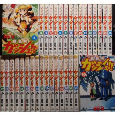 金色のガッシュ!! 全巻のおすすめ人気商品一覧 通販 - Yahoo!ショッピング