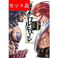 終末のワルキューレ（コミック全巻セット）｜コミック、アニメ | 本