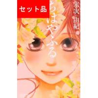 ちはやふる（全50巻セット） : マンガ屋アニメ屋 Yahoo!店 - 通販