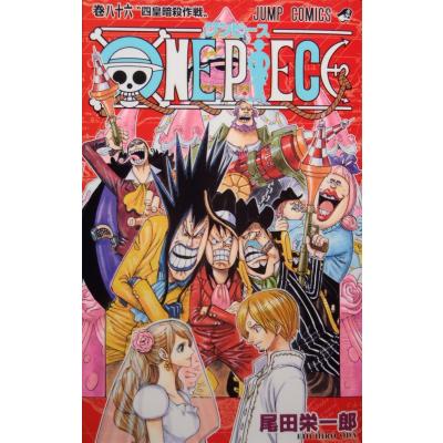 ワンピースコミック86巻（コミック、アニメ本） | 本、雑誌、コミック