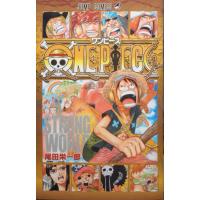 ワンピース 0巻 零巻 ストロングワールド 非売品 One Piece Onepiece0 レアモン プレミアム 通販 Yahoo ショッピング