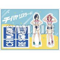 新品 / 【有償特典付】チハヤリスタート!(3) | 漫画全巻ドットコム Yahoo!ショッピング店