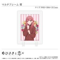 [新品]【グッズ】マルチフレーム 糸瀬 雪〈TVアニメ「ゆびさきと恋々」〉 | 漫画全巻ドットコム Yahoo!ショッピング店