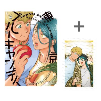 漫画 キャンディキャンディの商品一覧 通販 - Yahoo!ショッピング