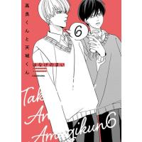 漫画全巻ドットコム Yahoo!ショッピング店 - BL(ボーイズラブ)｜Yahoo