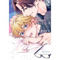 新品 / ウラハラ・ドリーミング (1巻 全巻) | 漫画全巻ドットコム Yahoo!ショッピング店