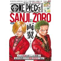 one piece magazineのおすすめ人気商品一覧 通販 - Yahoo