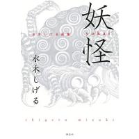 つげ義春（趣味の本） | 本、雑誌、コミック の商品一覧 通販 - Yahoo