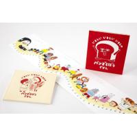 新品 / いとしい いとしい いとしのパンどろぼうずかん | 漫画全巻ドットコム Yahoo!ショッピング店