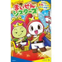 まいぜんシスターズのおすすめ人気ランキングTOP100 - Yahoo!ショッピング
