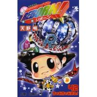 新品 / [全巻収納ダンボール本棚付]家庭教師ヒットマンREBORN！ (1-42巻 全巻) 全巻セット | 漫画全巻ドットコム Yahoo!ショッピング店