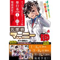 漫画全巻ドットコム Yahoo!ショッピング店 - 少年漫画｜Yahoo!ショッピング
