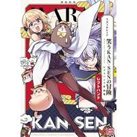 アズールレーン（コミック全巻セット）｜コミック、アニメ | 本、雑誌