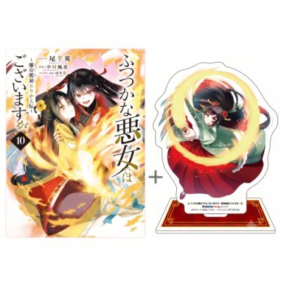 血の轍 コミック（コミック全巻セット）｜コミック、アニメ | 本、雑誌