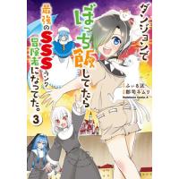 ダンジョン飯 全巻（コミック、アニメ本） | 本、雑誌、コミック
