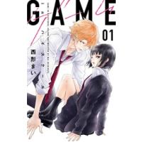 新品 / GAME -in ハイスクール- (1巻 最新刊) | 漫画全巻ドットコム Yahoo!ショッピング店