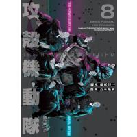 攻殻機動隊 漫画のおすすめ人気商品一覧 通販 - Yahoo!ショッピング