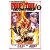 Fairy Tail フェアリーテイル 全巻セット 全63巻 コミック 中古 真島 ヒロ 1 さくさくオンラインヤフー店 通販 Yahoo ショッピング