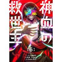 漫画のおすすめ人気商品一覧 通販 - Yahoo!ショッピング