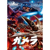 新品 / Kaiju on the Earth LEGENDS ガメラ | 漫画全巻ドットコム Yahoo!ショッピング店