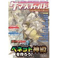 ゲーマーズコミックセットのおすすめ人気商品一覧 通販 - Yahoo