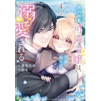 満月をさがして（コミック全巻セット）｜コミック、アニメ | 本、雑誌