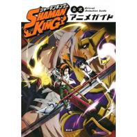 Shaman King シャーマンキング Kc完結版 26 30巻セット 電子書籍版 武井宏之 B Ebookjapan 通販 Yahoo ショッピング