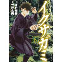 漫画全巻ドットコム Yahoo!ショッピング店 - 青年漫画｜Yahoo!ショッピング