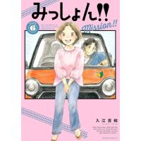 1日外出録ハンチョウ全巻（コミック全巻セット）｜コミック、アニメ