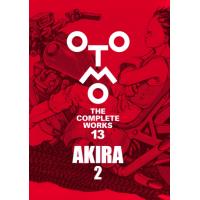 新品 / 大友克洋全集「OTOMO THE COMPLETE WORKS」 AKIRA 2 | 漫画全巻ドットコム Yahoo!ショッピング店