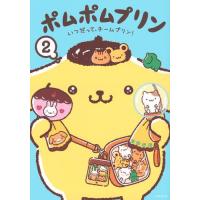 ポムポムプリン　カレンダープッシュタイプ  1998年製　新品未使用 ポムポムプリン カレンダープッシュタイプ 1998年製 新品未使用