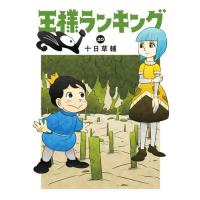 難波金融伝 ミナミの帝王 漫画全巻セット C 1 168巻 既刊 Www Freixenet Com