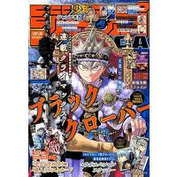 新品 / ジャンプGIGA 2026 SPRING | 漫画全巻ドットコム Yahoo!ショッピング店