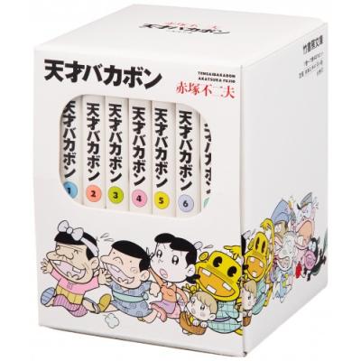 天才バカボン　全巻セット 新品 / 天才バカボン (1巻〜7巻BOXセット) : 漫画全巻ドットコム Yahoo