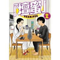 壇蜜のおすすめ人気商品一覧 通販 - Yahoo!ショッピング