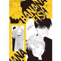 [新品]プレミアムポスターコレクション バナナフィッシュ BANANA FISH | 漫画全巻ドットコム Yahoo!ショッピング店