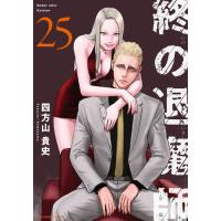 忘却バッテリー（コミック全巻セット）｜コミック、アニメ | 本、雑誌