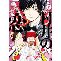 マンガ)（コミック、アニメ本）（本サイズ：A5） | 本、雑誌、コミック