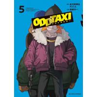 オッドタクシー 全巻（コミック、アニメ本）の商品一覧 | 本、雑誌 
