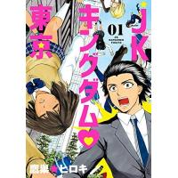 キングダム コミック最新刊の商品一覧 通販 - Yahoo!ショッピング キングダム コミック最新刊の商品一覧 通販 - Yahoo!ショッピング