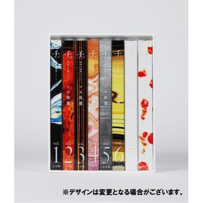 チ。地球の運動(コミック全巻セット)の商品一覧|コミック チ。地球の運動(コミック全巻セット)の商品一覧|コミック