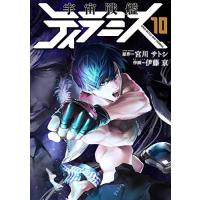 10 1（新潮社）のおすすめ人気商品一覧 通販 - Yahoo!ショッピング